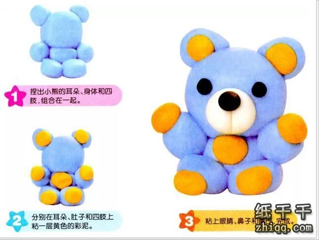 橡皮泥【小熊】的玩法