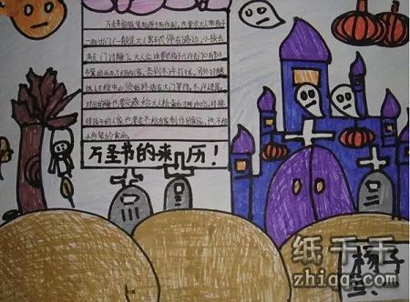 简单的万圣节手抄报设计参考