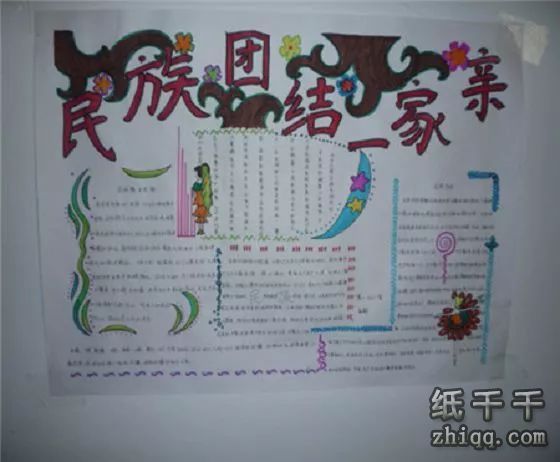 gnGtbZLsHKGGtbC7bQnSAi_JUQm8M3DhcorbUikp.jpg