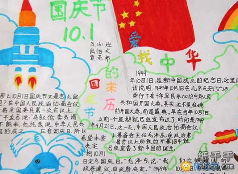 它不仅可以模仿孩子的笔迹抄课文,抄生字,还能画手抄报,女儿的语文