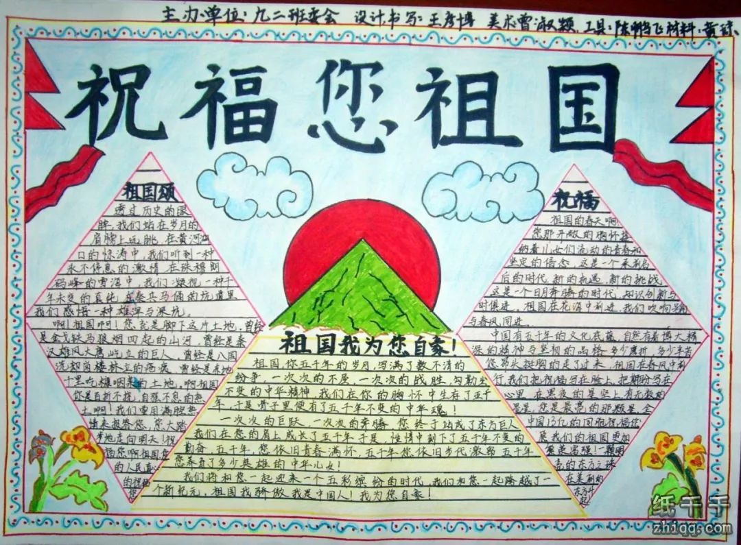 UTqh0gzsG4xOalYFmpu2j2bBsre5nt97S_Ini2g0.jpg