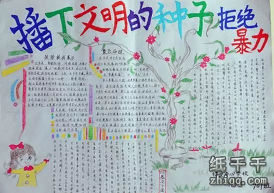 zQunyeE2lUcbSVv1jGlhhNac__MFOFwztX9t2ZPr.jpg