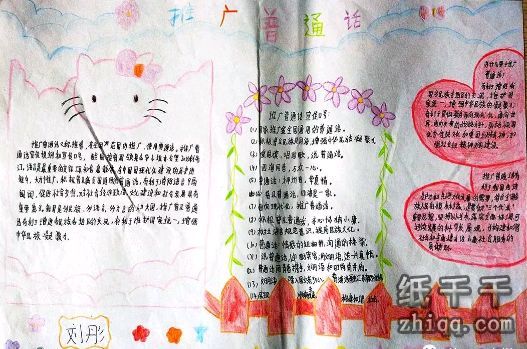 oJft-37GYyuw59pzh_nlURO_Cp6sRRD3KqDJ4pWi.jpg