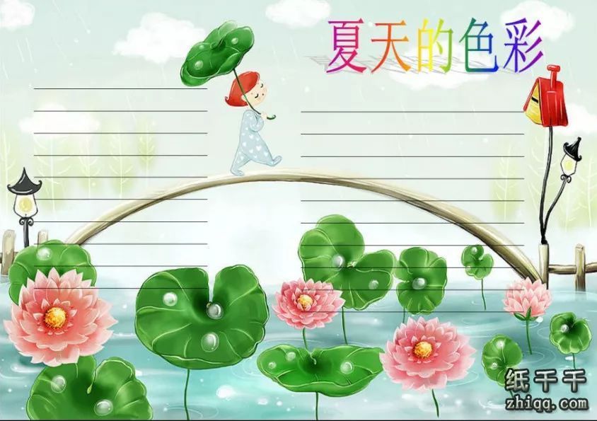 手抄报 夏天手抄报 我喜欢散发着清香味的夏天更喜欢能泡在游泳池里吃