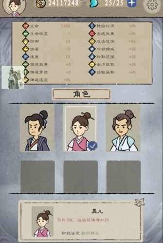 九重试炼怎么免广告 跳过广告小技巧