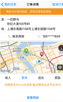 QQ截图20180525101946.png