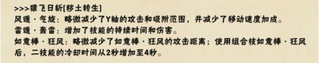 火影忍者手游5月哪些忍者被调整 5月忍者调整解析