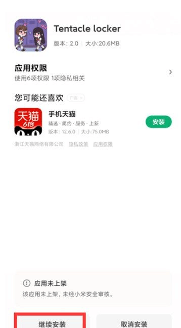 tentaclelocker储存柜怎么快速通关 快速通关小技巧