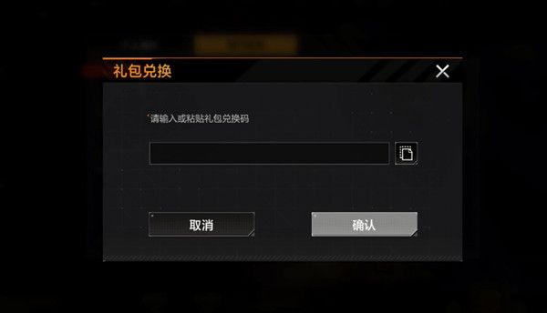 无尽的拉格朗日2022礼包兑换码是什么 2022礼包兑换码分享