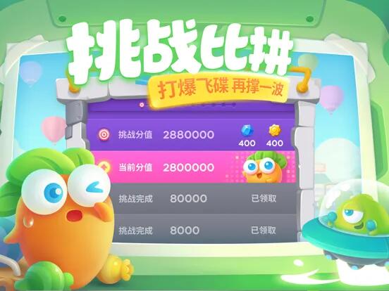 保卫萝卜3兑换码大全2022 礼包兑换码分享