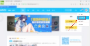 米游社怎么关闭手机验证 验证码取消技巧分享