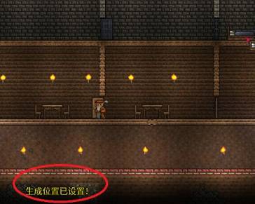 泰拉瑞亚怎么设置复活点 重生点设置方法攻略