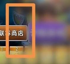 植物大战僵尸2瓷砖萝卜怎么获得2022 瓷砖萝卜获取攻略