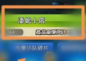 植物大战僵尸2瓷砖萝卜怎么获得2022 瓷砖萝卜获取攻略