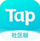 TapTap软件